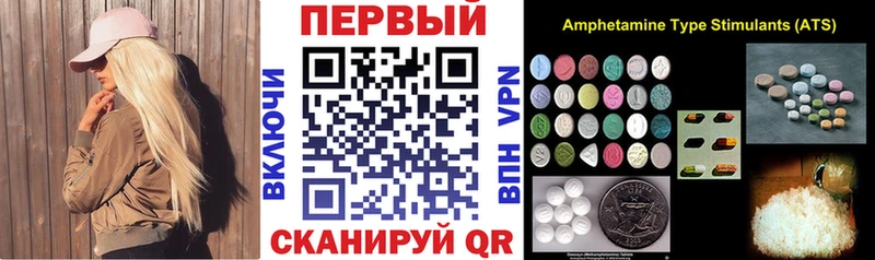 Амфетамин 97%  ссылка на мегу маркетплейс  сайты даркнета телеграм  Ликино-Дулёво 
