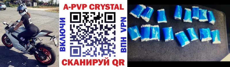 купить закладку  Ликино-Дулёво  Alpha PVP СК КРИС 
