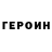 Метадон белоснежный Aryn Massin
