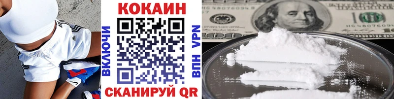 kraken   Ликино-Дулёво  КОКАИН FishScale 