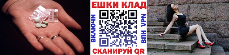 Ecstasy VHQ  кракен как войти  Ликино-Дулёво 