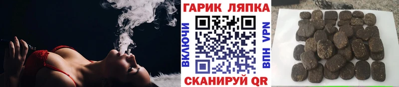 купить закладку  Ликино-Дулёво  гидра онион  ГАШИШ Cannabis 