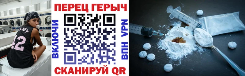 ГЕРОИН хмурый  Ликино-Дулёво 