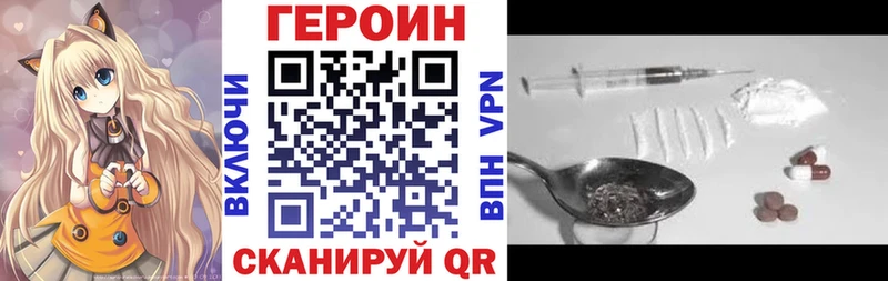 Героин афганец Ликино-Дулёво