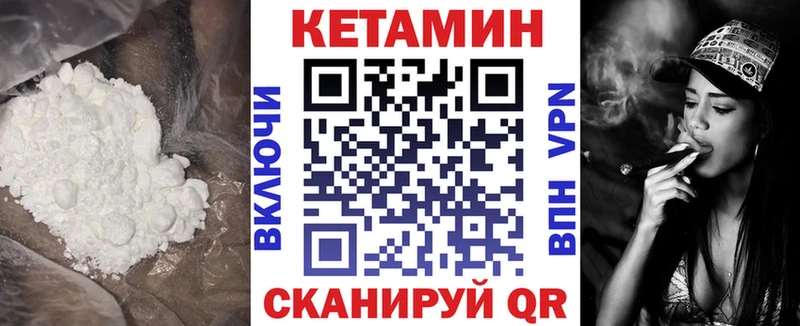 Кетамин ketamine  Ликино-Дулёво 