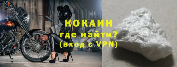 кокаин Алексин