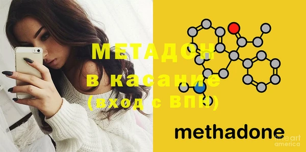 MDMA Premium VHQ Алзамай