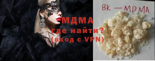 кокаин Алексин