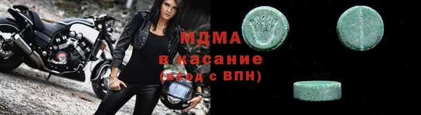 MDMA Premium VHQ Алзамай