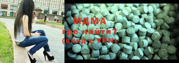 MDMA Premium VHQ Алзамай