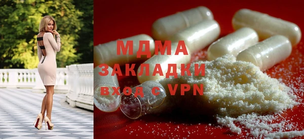 MDMA Premium VHQ Алзамай