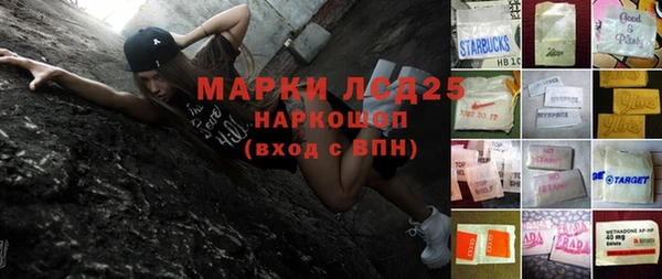 сатива Алексеевка