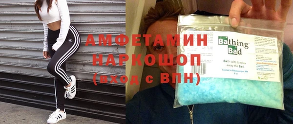 MDMA Premium VHQ Алзамай