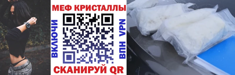гидра зеркало  Ликино-Дулёво  Меф мяу мяу 