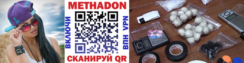 Метадон VHQ ОМГ ОМГ вход Ликино-Дулёво
