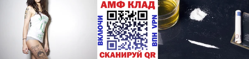 МЕТАМФЕТАМИН пудра  Ликино-Дулёво 