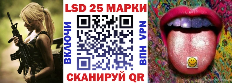 Марки NBOMe 1500мкг  Ликино-Дулёво 